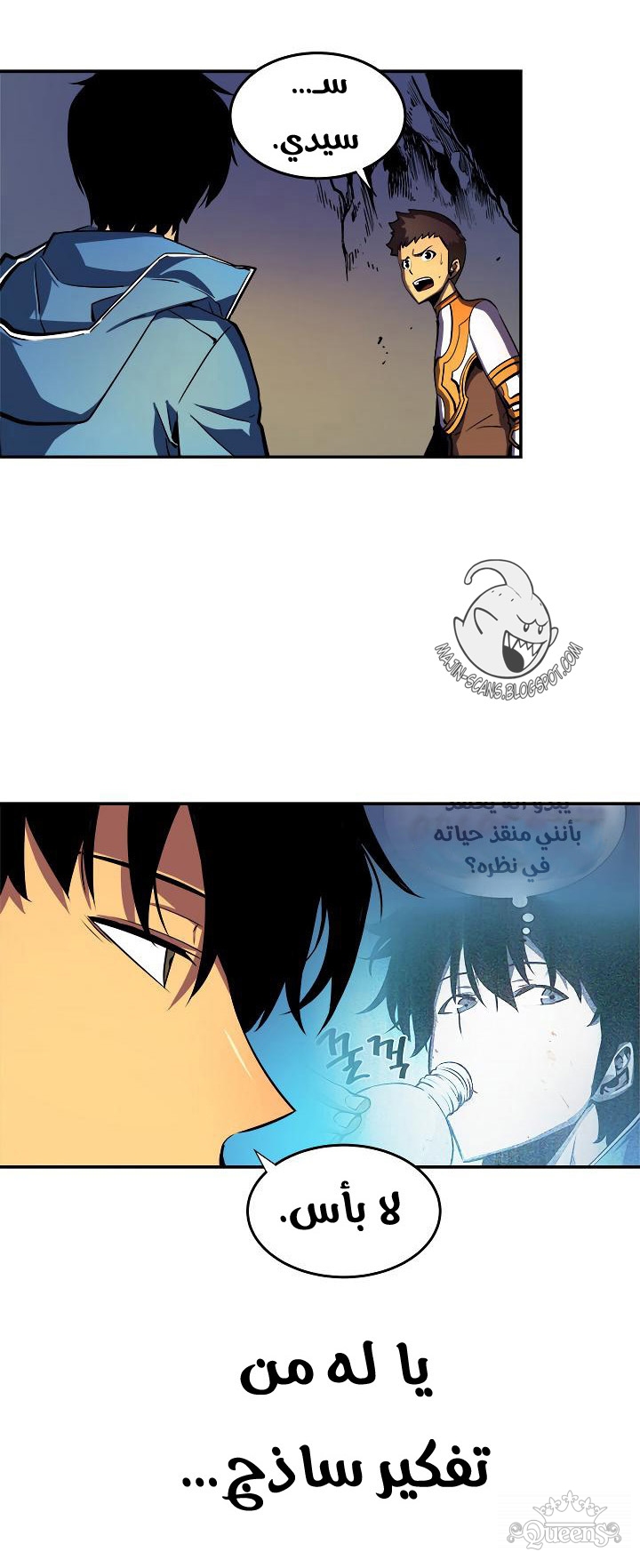 Read Solo Leveling AR Manga Online