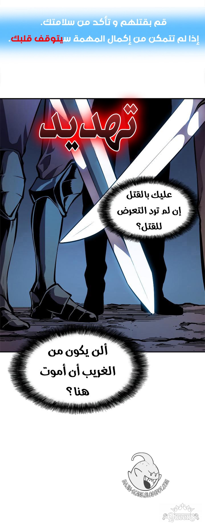 Read Solo Leveling AR Manga Online