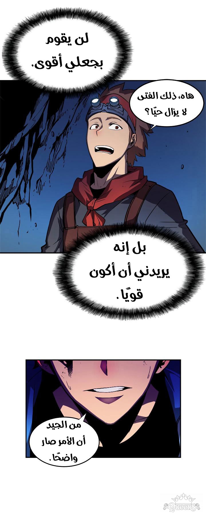 Read Solo Leveling AR Manga Online