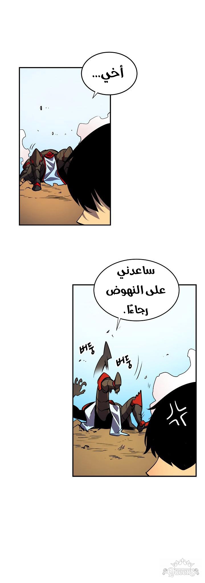 Read Solo Leveling AR Manga Online