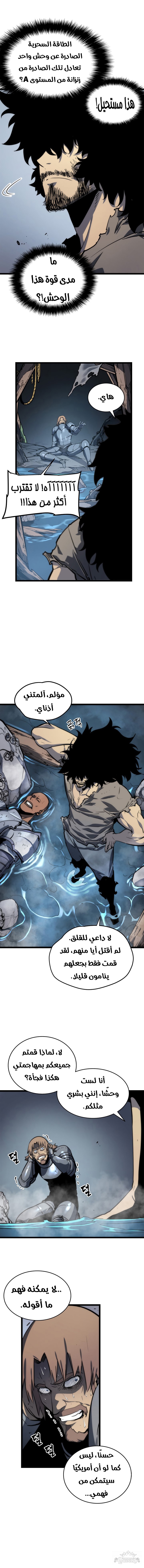 Read Solo Leveling AR Manga Online