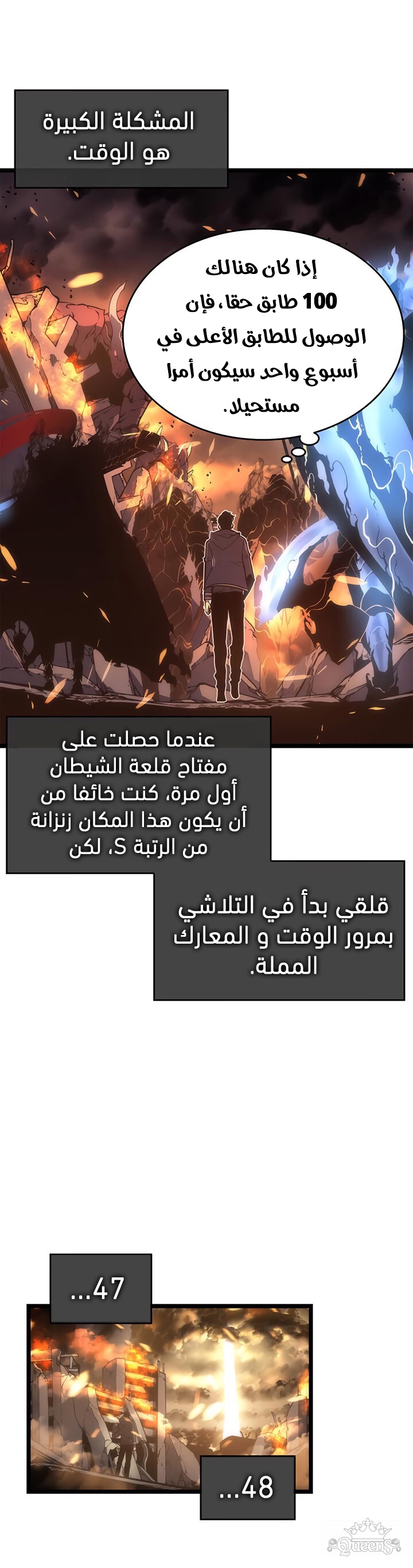 Read Solo Leveling AR Manga Online