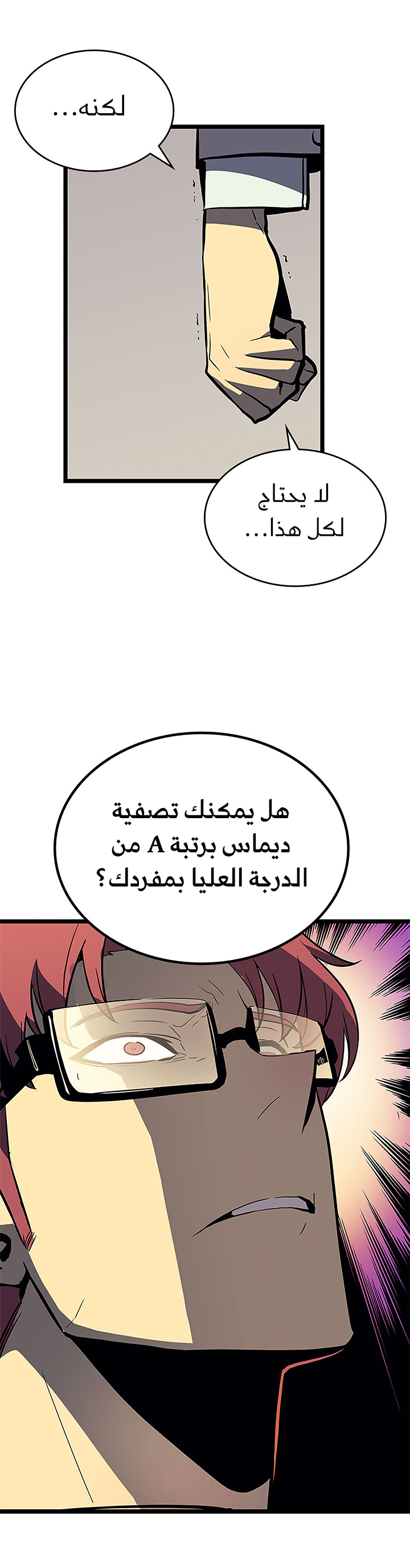 Read Solo Leveling AR Manga Online