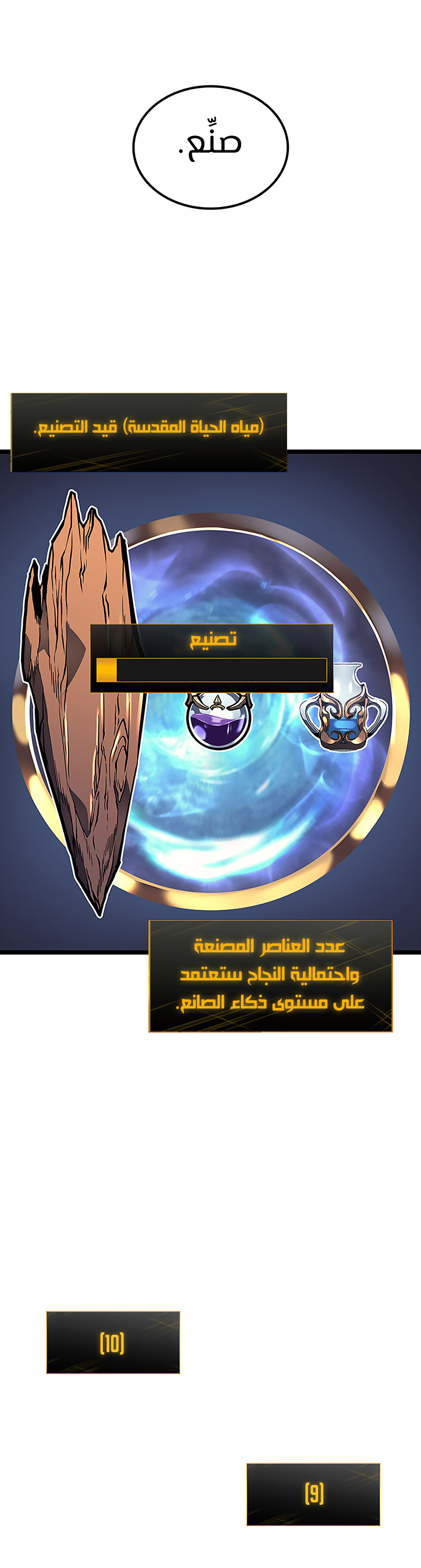 Read Solo Leveling AR Manga Online