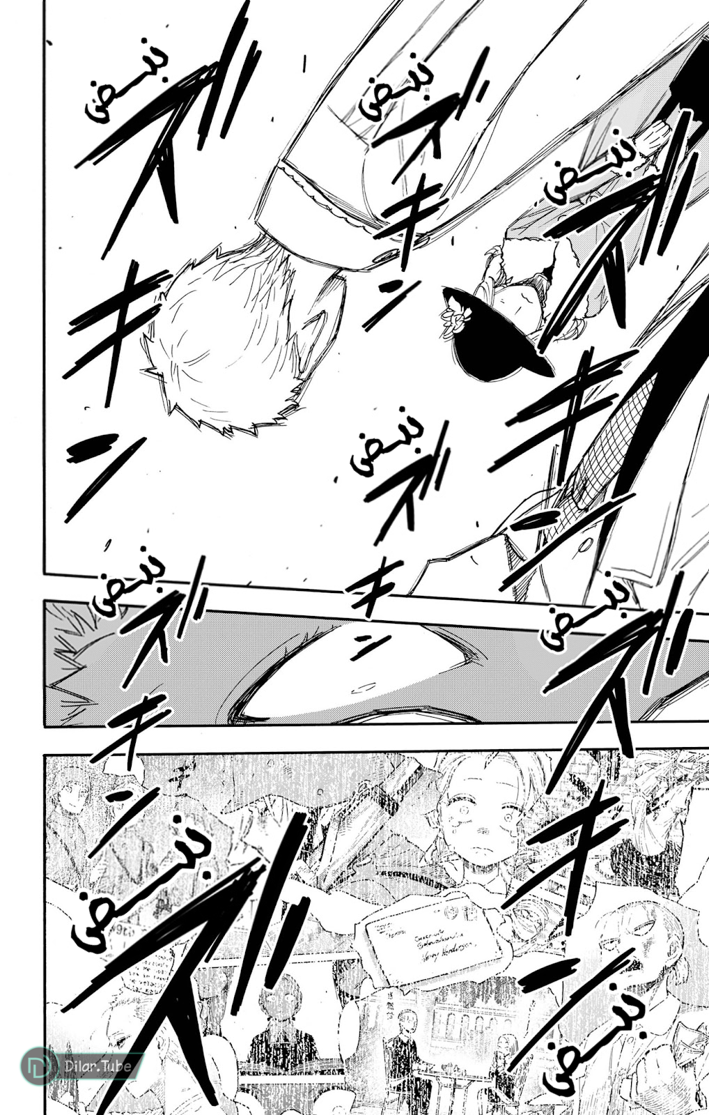 Read Spy x Family AR Manga Online