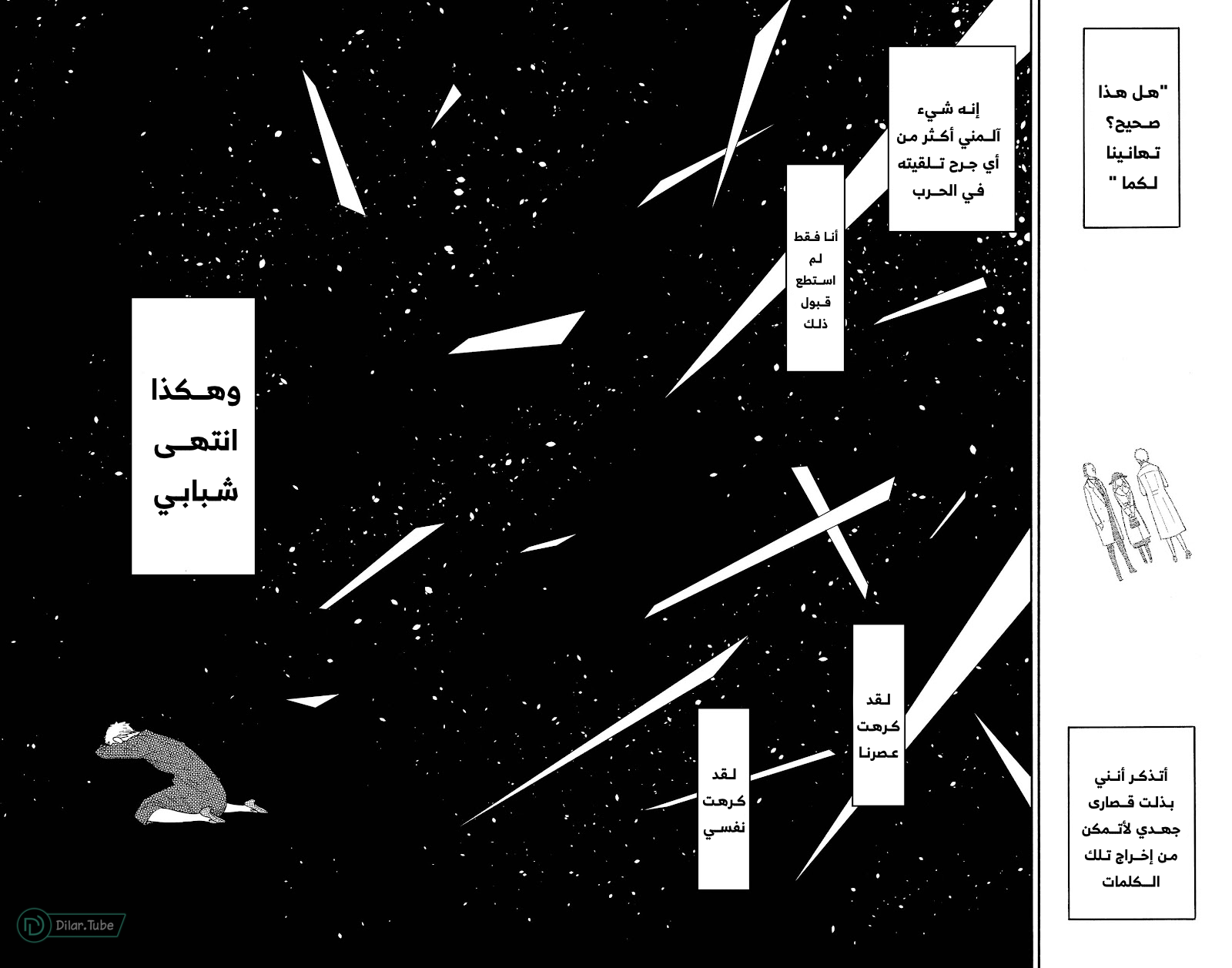Read Spy x Family AR Manga Online