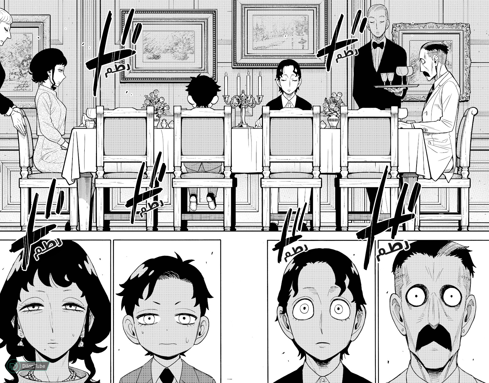 Read Spy x Family AR Manga Online