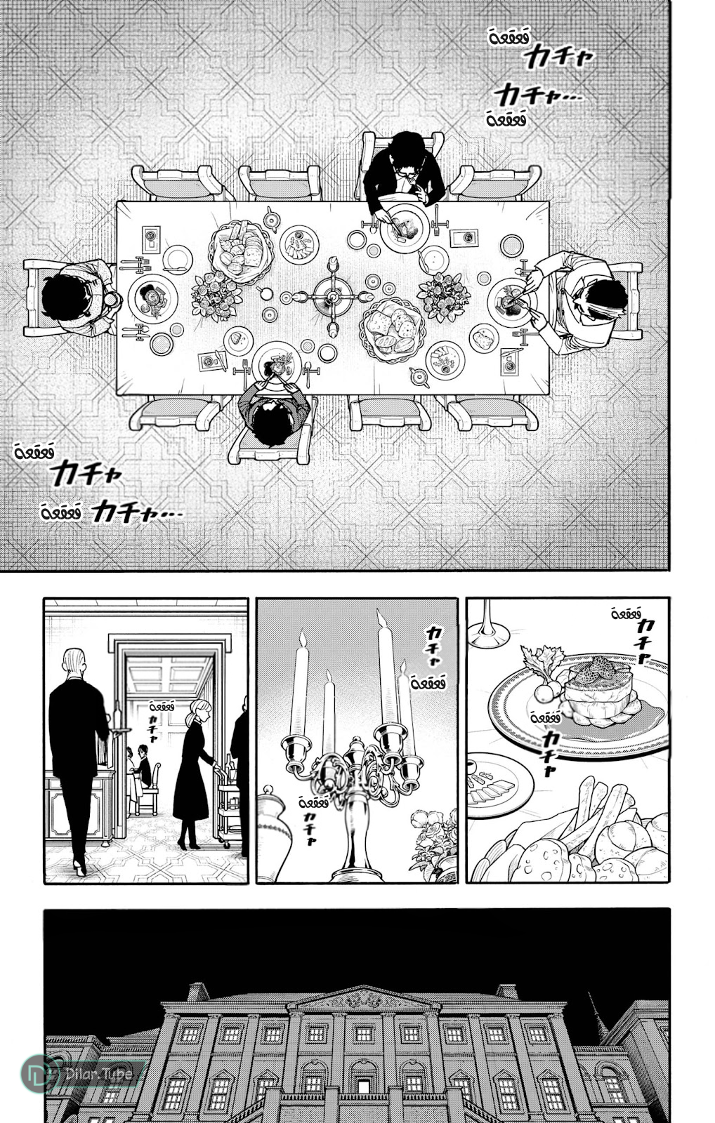 Read Spy x Family AR Manga Online