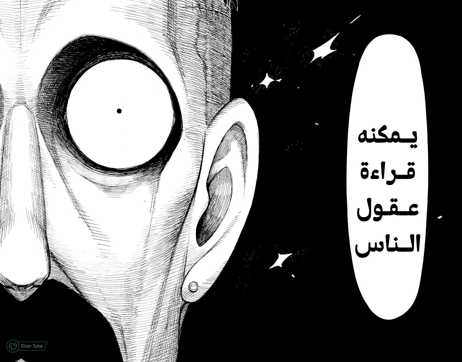 Read Spy x Family AR Manga Online