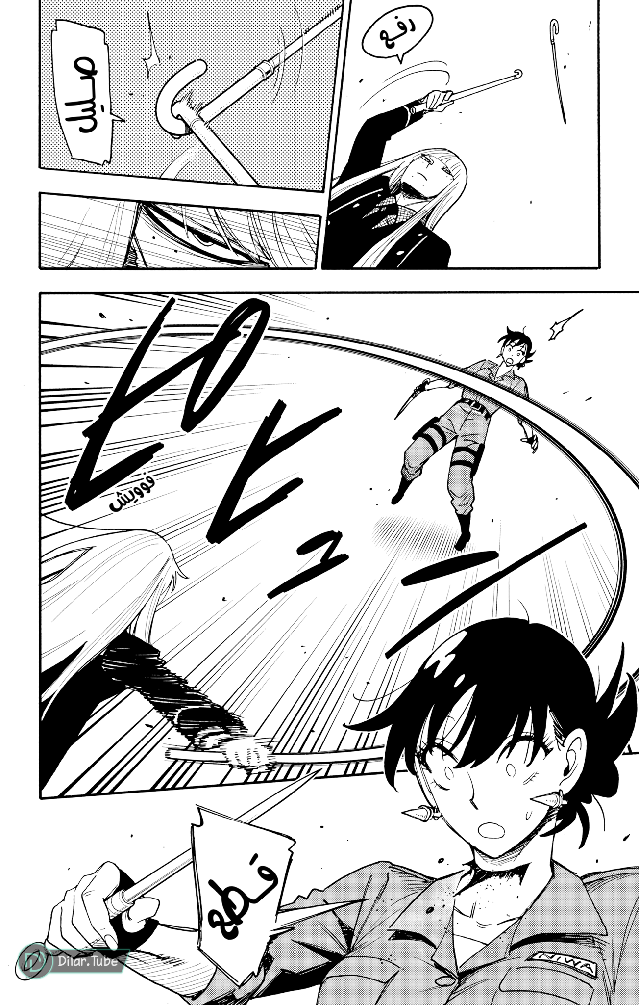 Read Spy x Family AR Manga Online