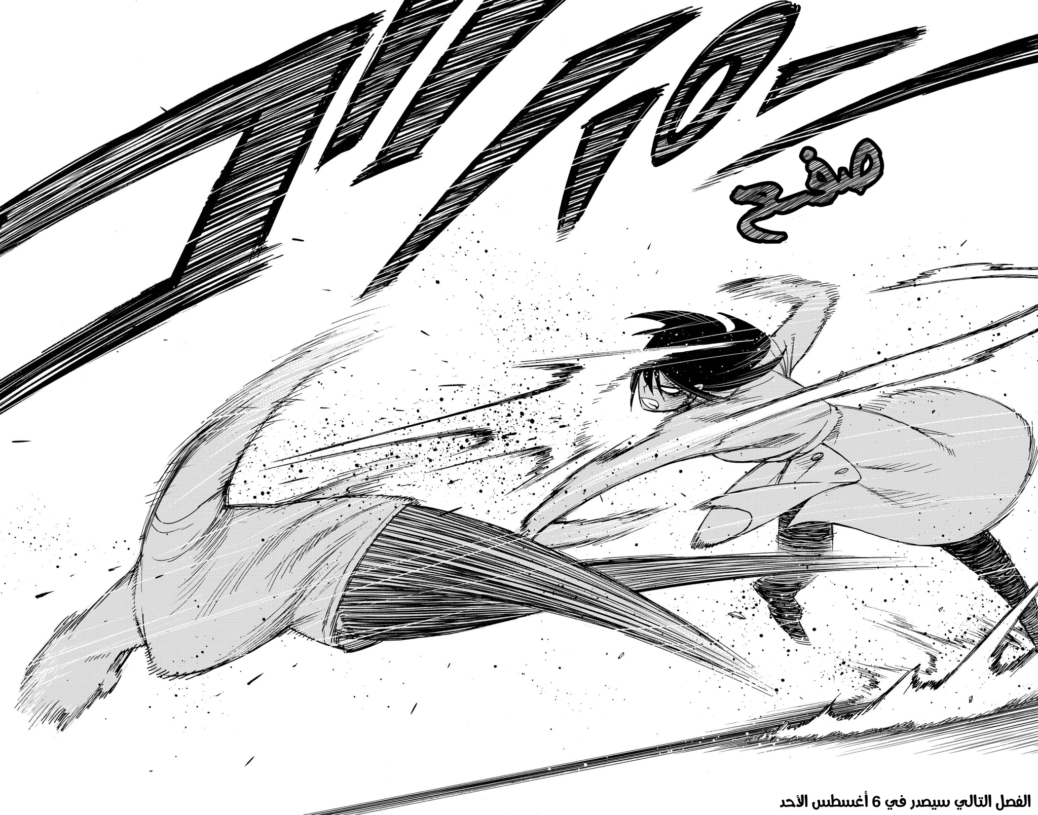 Read Spy x Family AR Manga Online