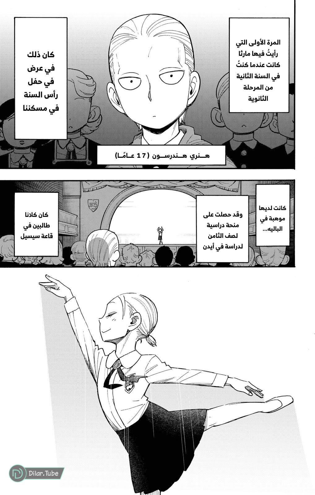 Read Spy x Family AR Manga Online