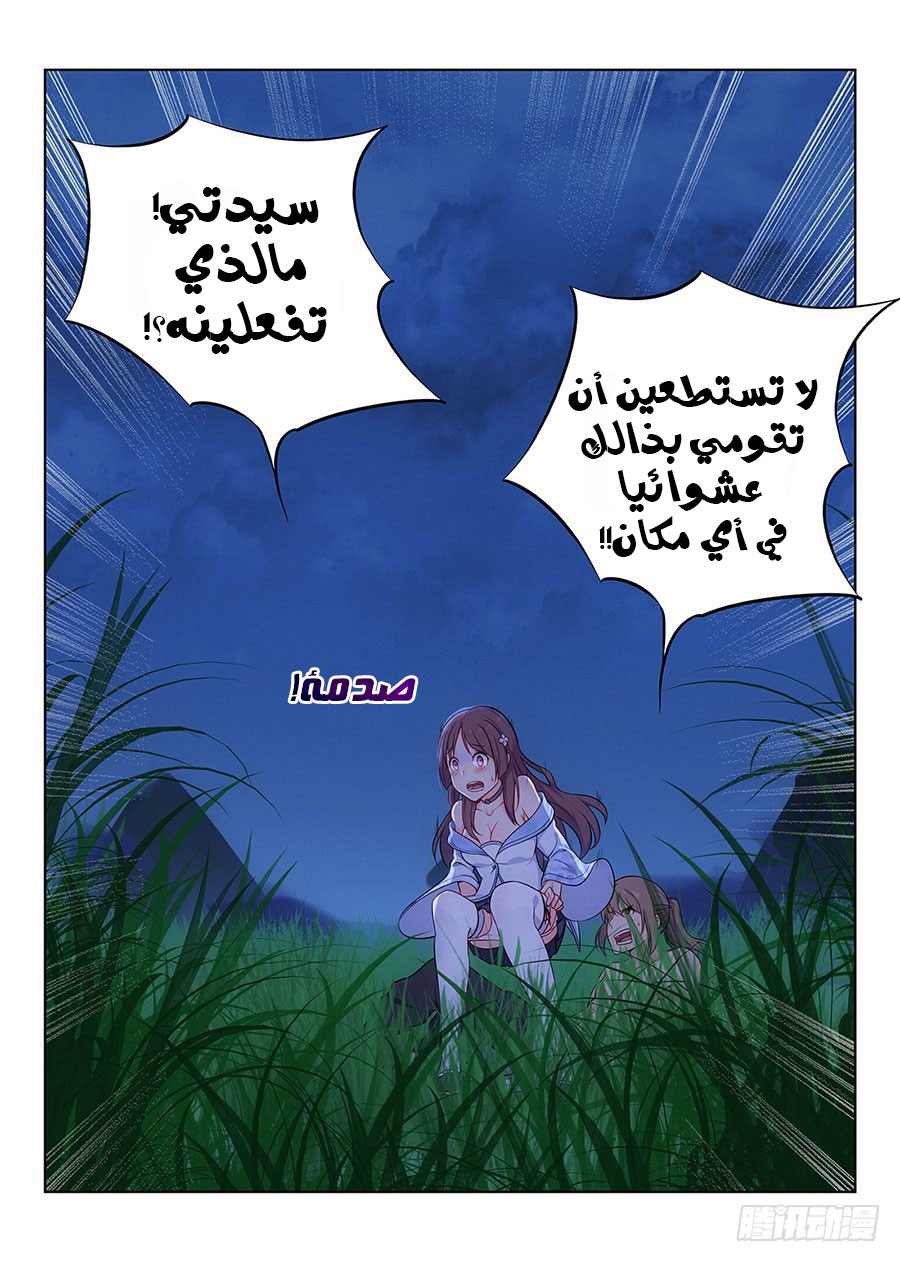 Read Strongest Anti M.E.T.A AR Manga Online