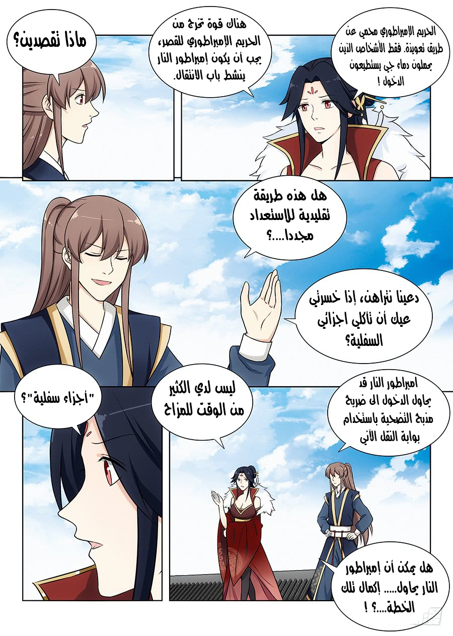 Read Strongest Anti M.E.T.A AR Manga Online