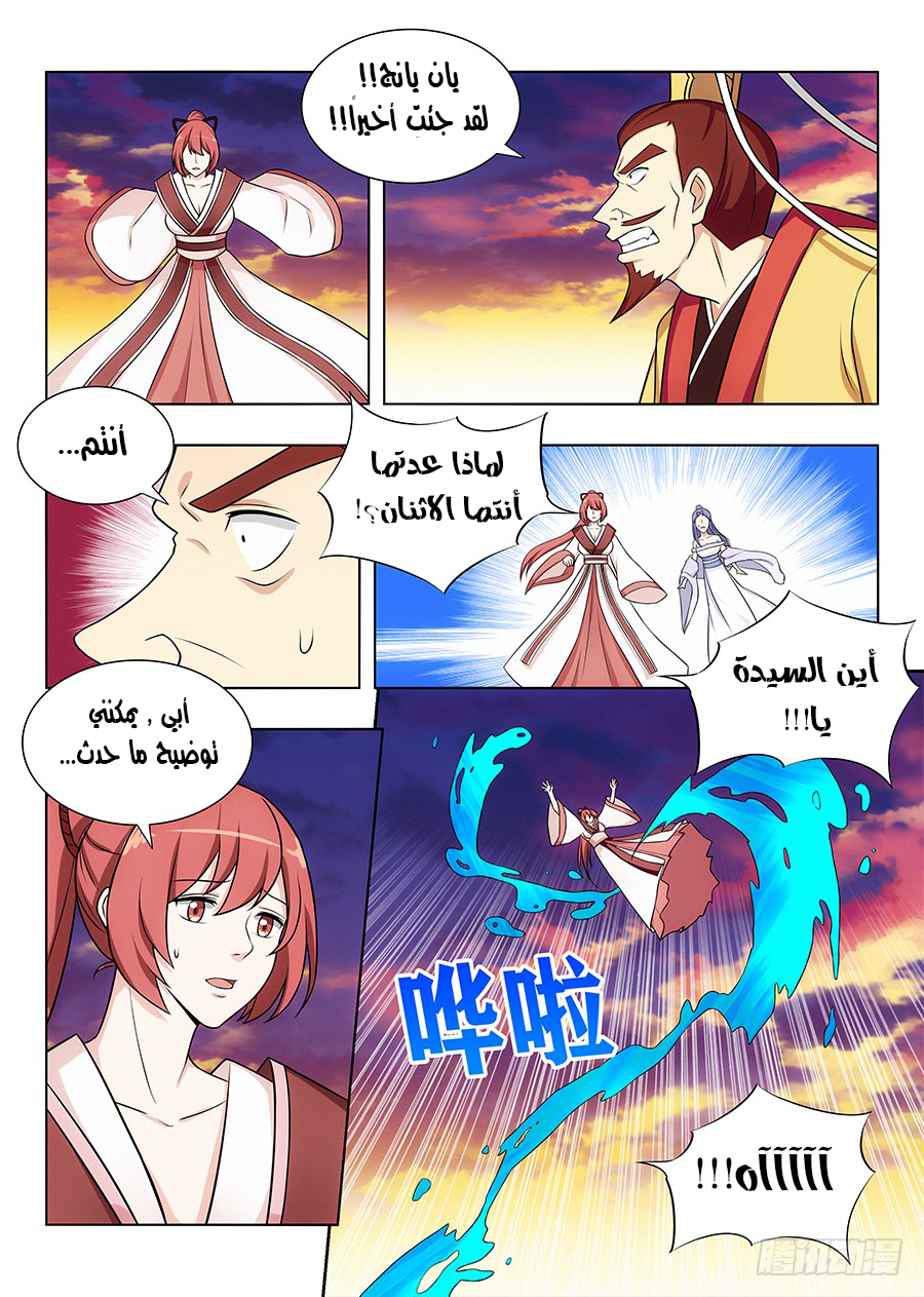 Read Strongest Anti M.E.T.A AR Manga Online