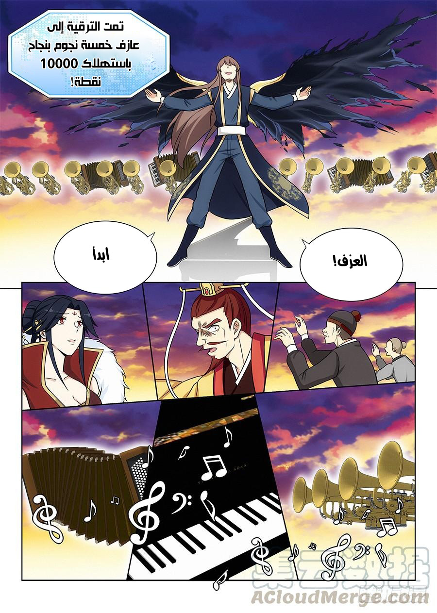 Read Strongest Anti M.E.T.A AR Manga Online