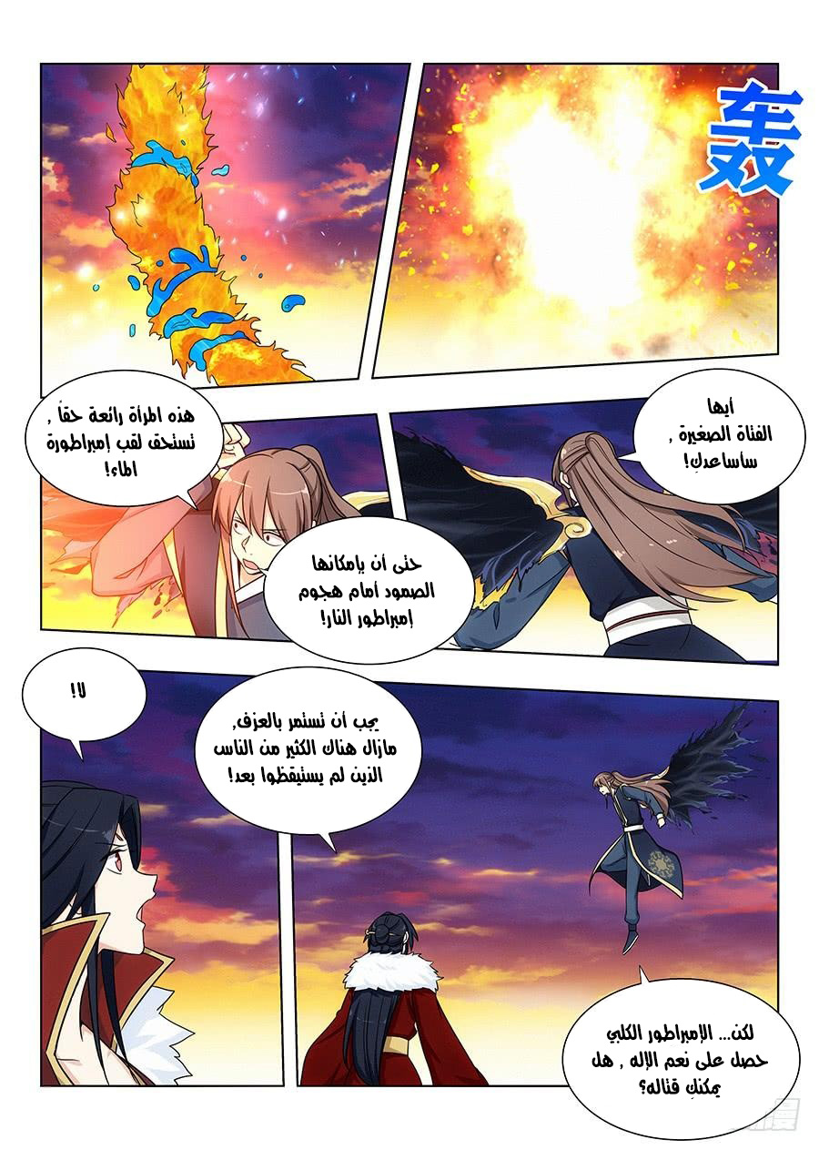 Read Strongest Anti M.E.T.A AR Manga Online