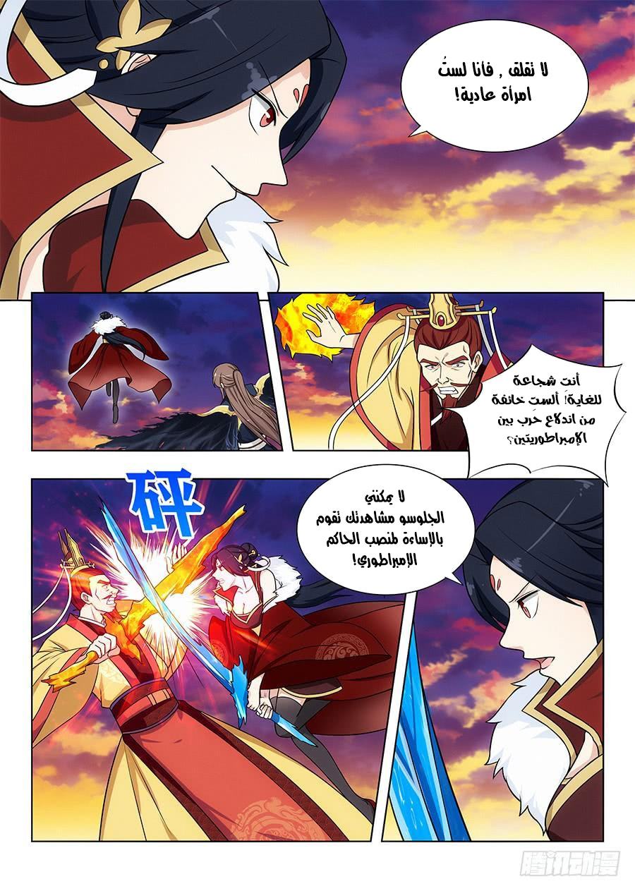 Read Strongest Anti M.E.T.A AR Manga Online