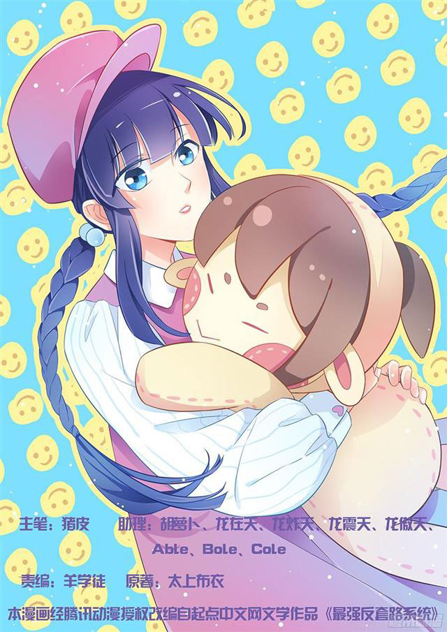 Read Strongest Anti M.E.T.A AR Manga Online