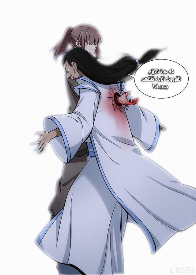 Read Strongest Anti M.E.T.A AR Manga Online