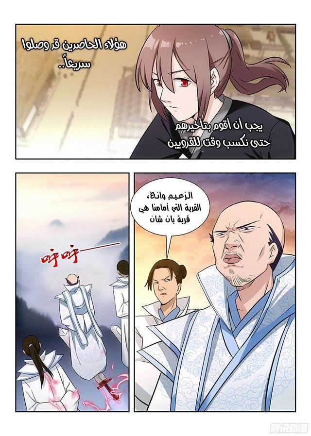 Read Strongest Anti M.E.T.A AR Manga Online