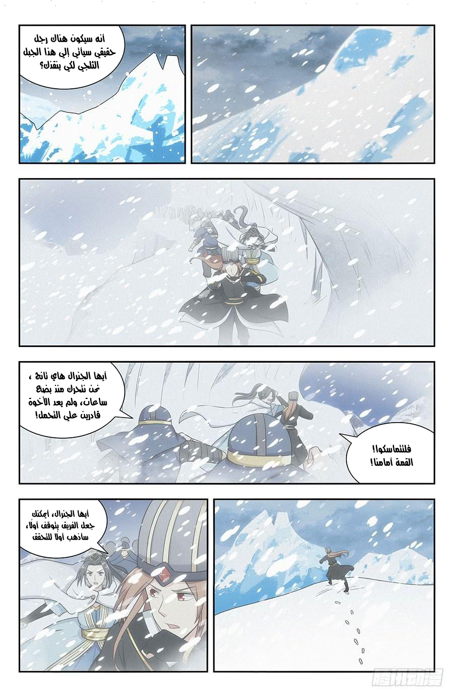 Read Strongest Anti M.E.T.A AR Manga Online