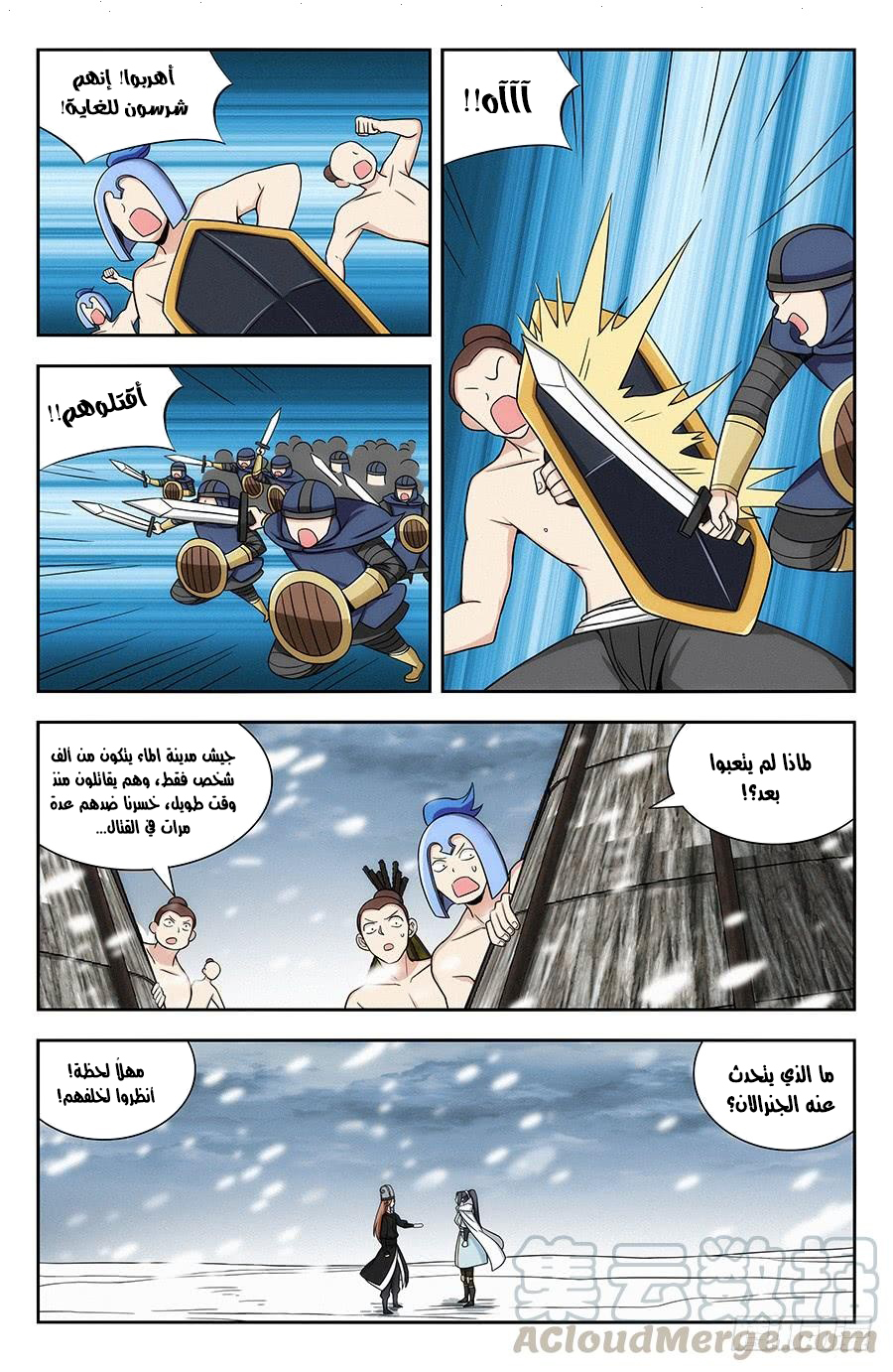 Read Strongest Anti M.E.T.A AR Manga Online