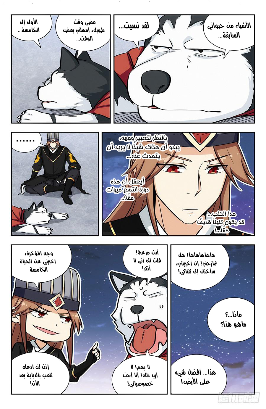 Read Strongest Anti M.E.T.A AR Manga Online
