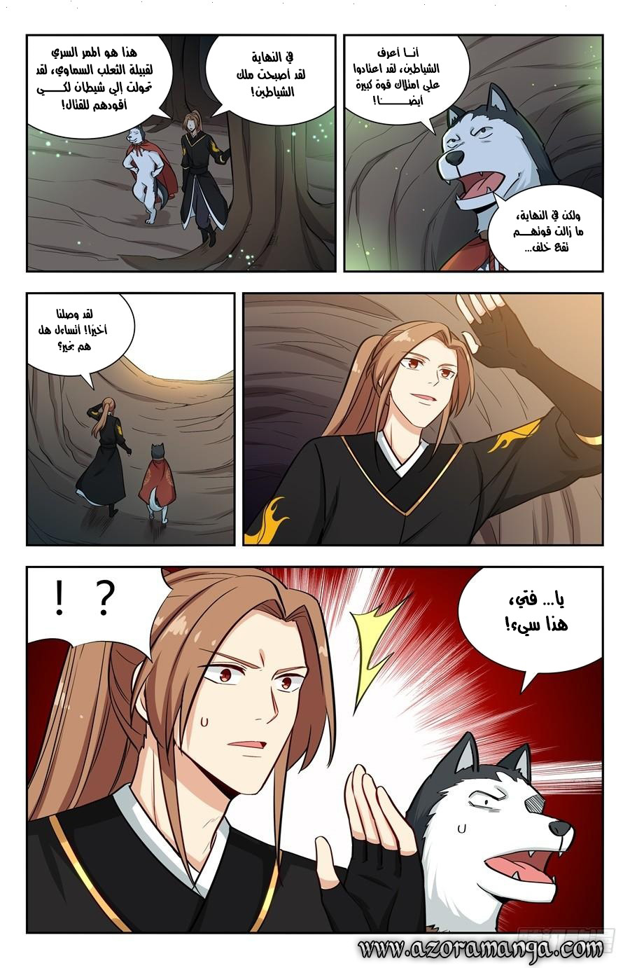 Read Strongest Anti M.E.T.A AR Manga Online