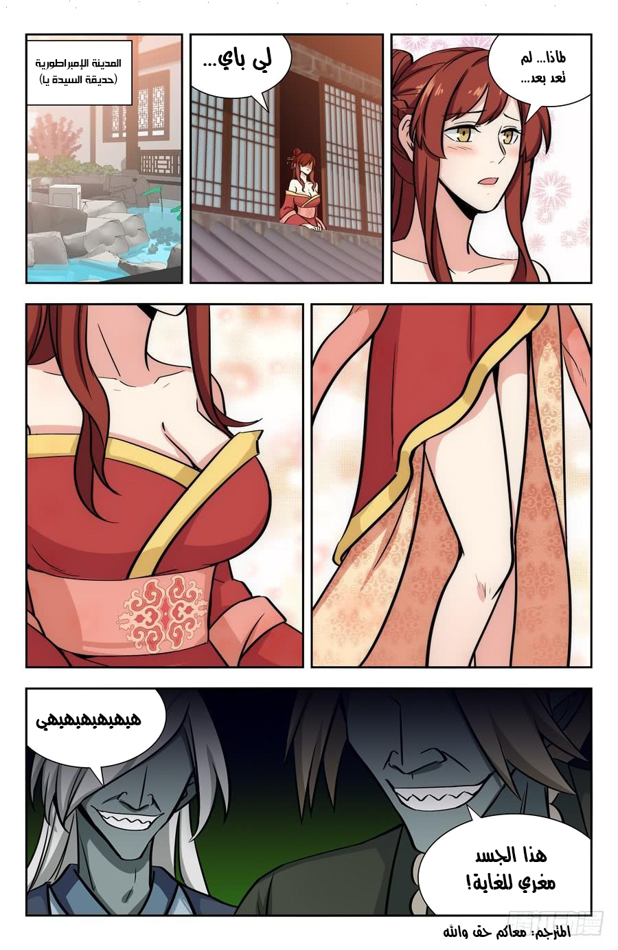 Read Strongest Anti M.E.T.A AR Manga Online