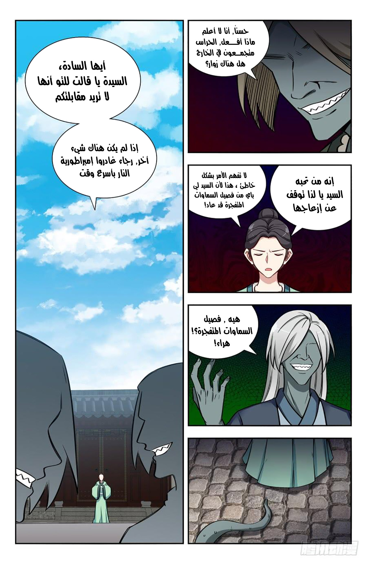 Read Strongest Anti M.E.T.A AR Manga Online