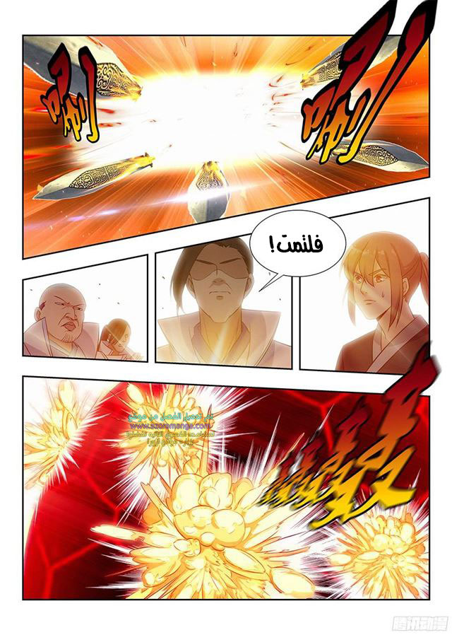 Read Strongest Anti M.E.T.A AR Manga Online