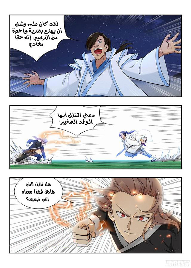 Read Strongest Anti M.E.T.A AR Manga Online