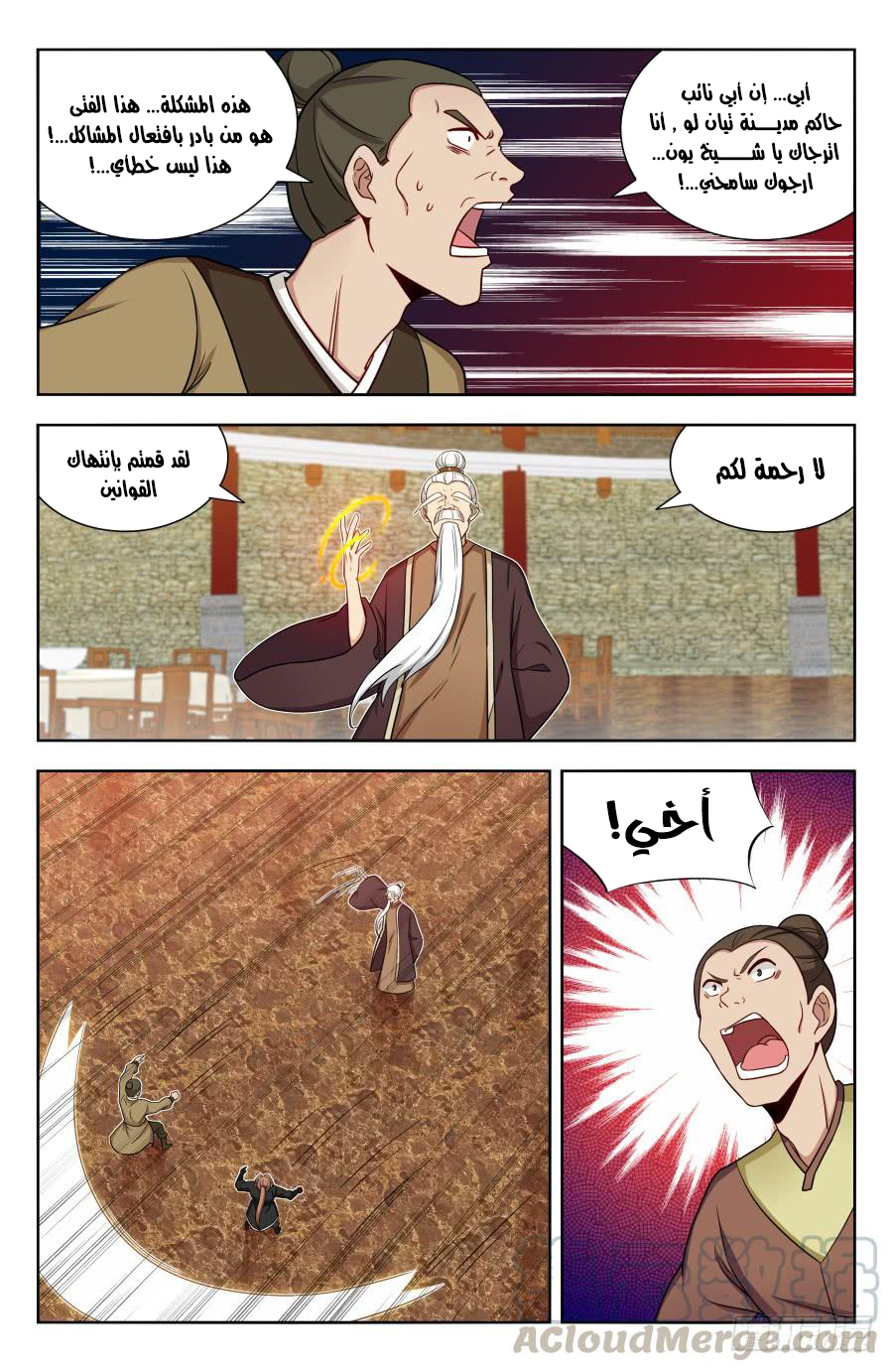 Read Strongest Anti M.E.T.A AR Manga Online