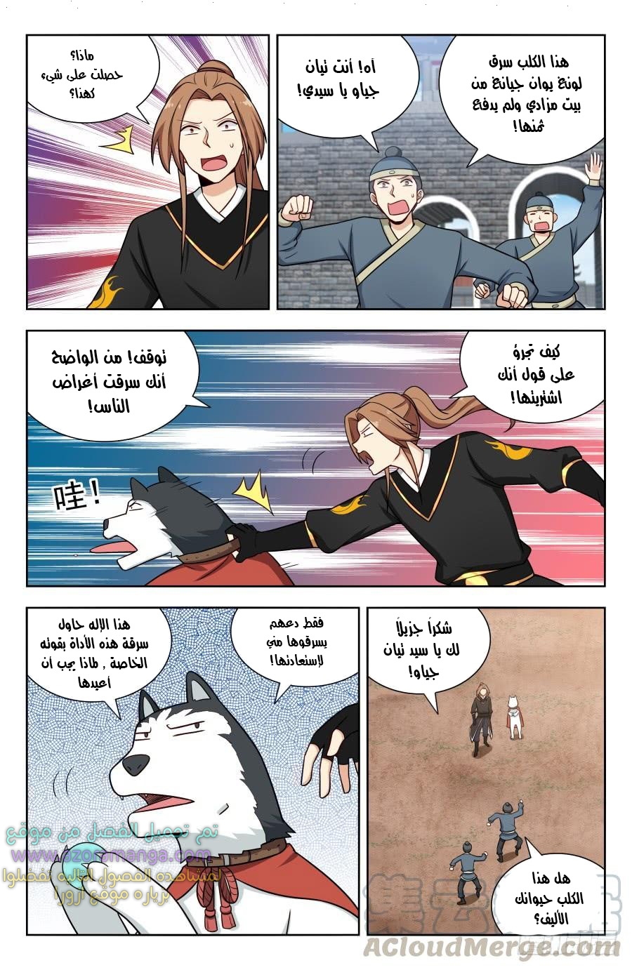 Read Strongest Anti M.E.T.A AR Manga Online