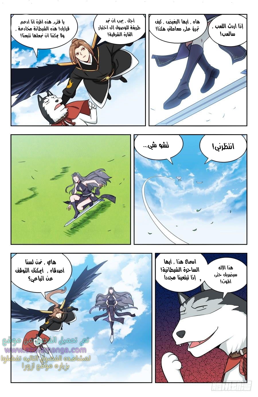 Read Strongest Anti M.E.T.A AR Manga Online