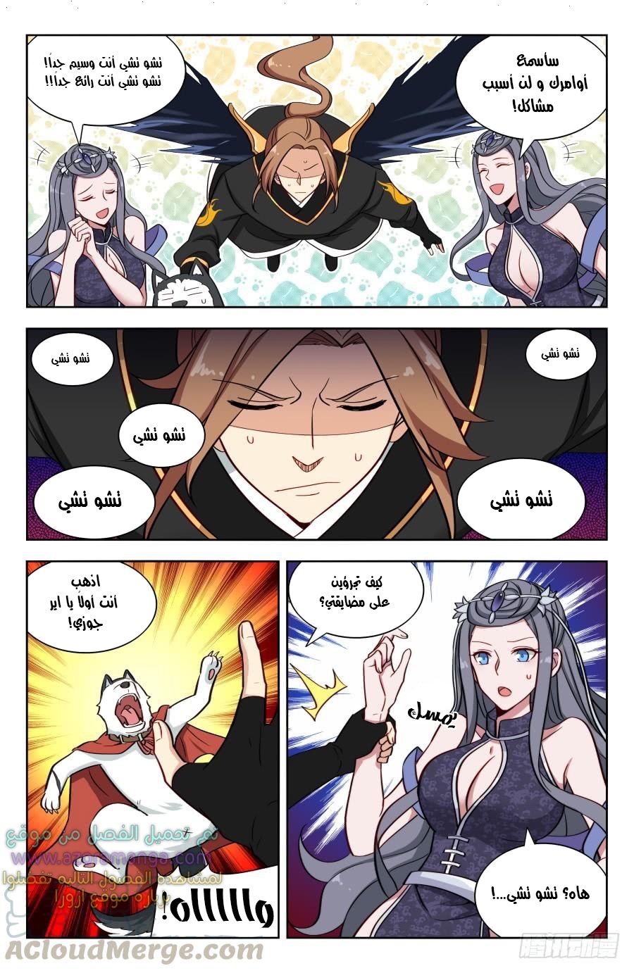 Read Strongest Anti M.E.T.A AR Manga Online