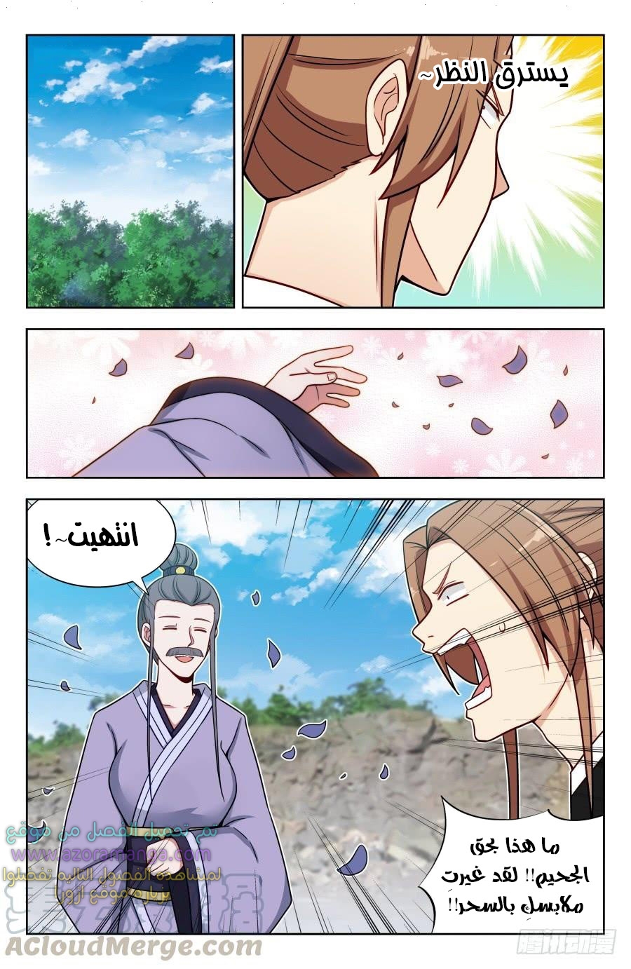 Read Strongest Anti M.E.T.A AR Manga Online