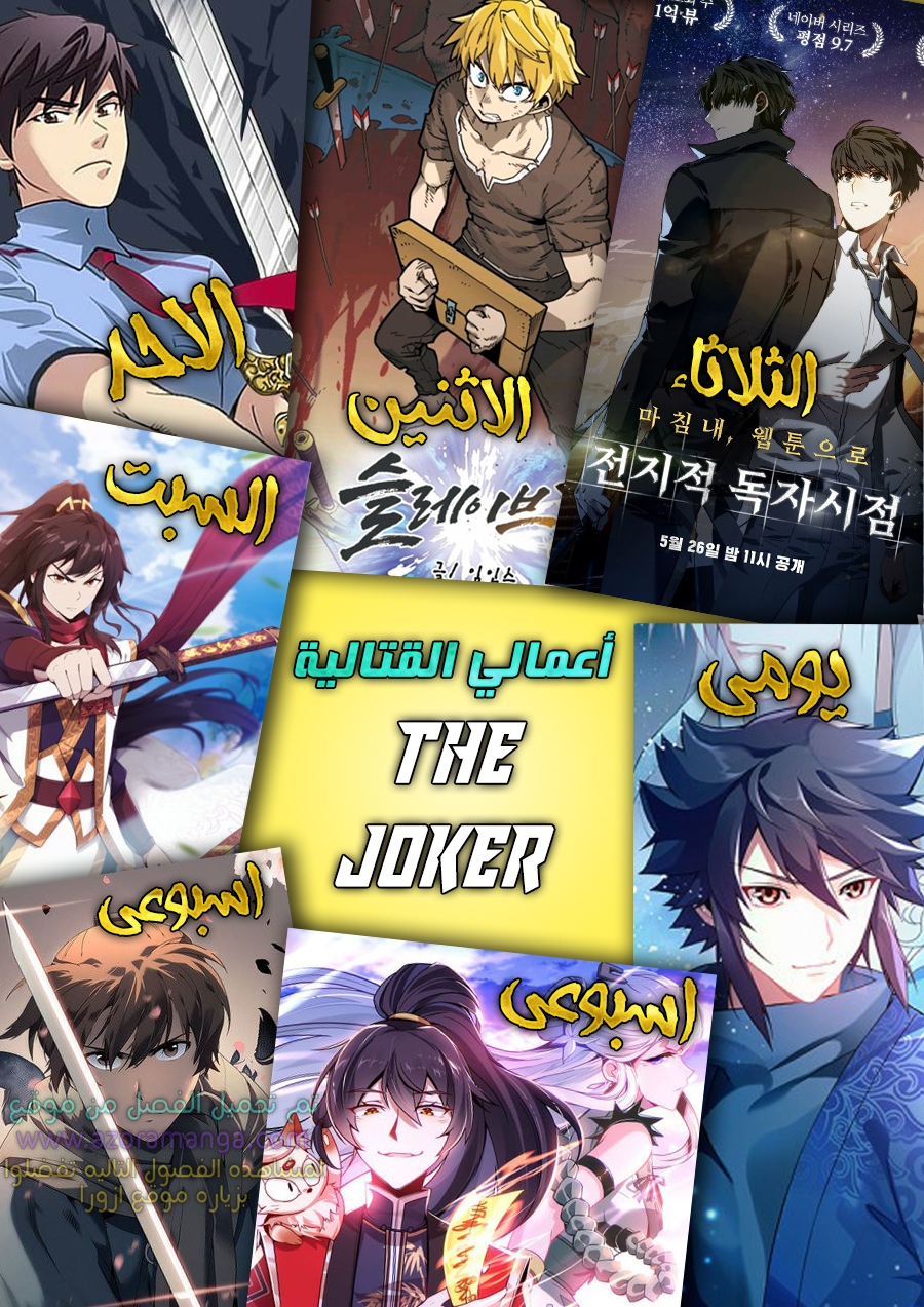 Read Strongest Anti M.E.T.A AR Manga Online