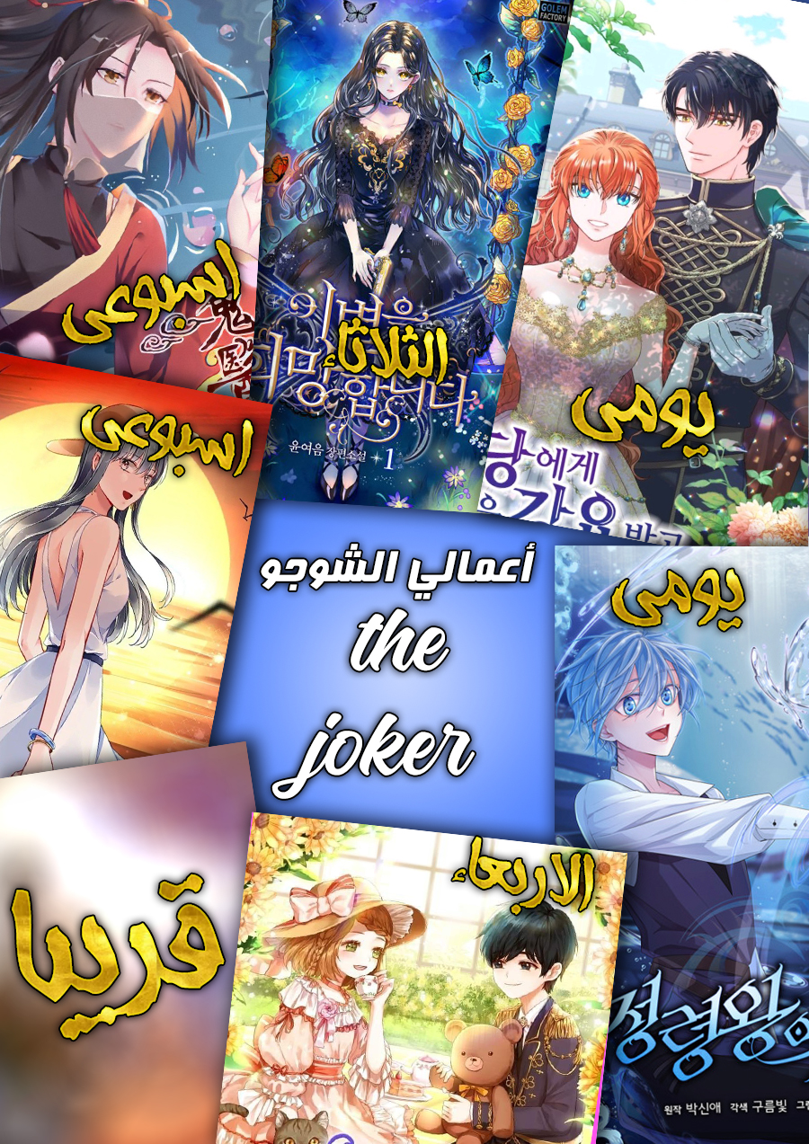 Read Strongest Anti M.E.T.A AR Manga Online