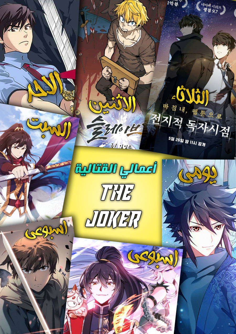 Read Strongest Anti M.E.T.A AR Manga Online