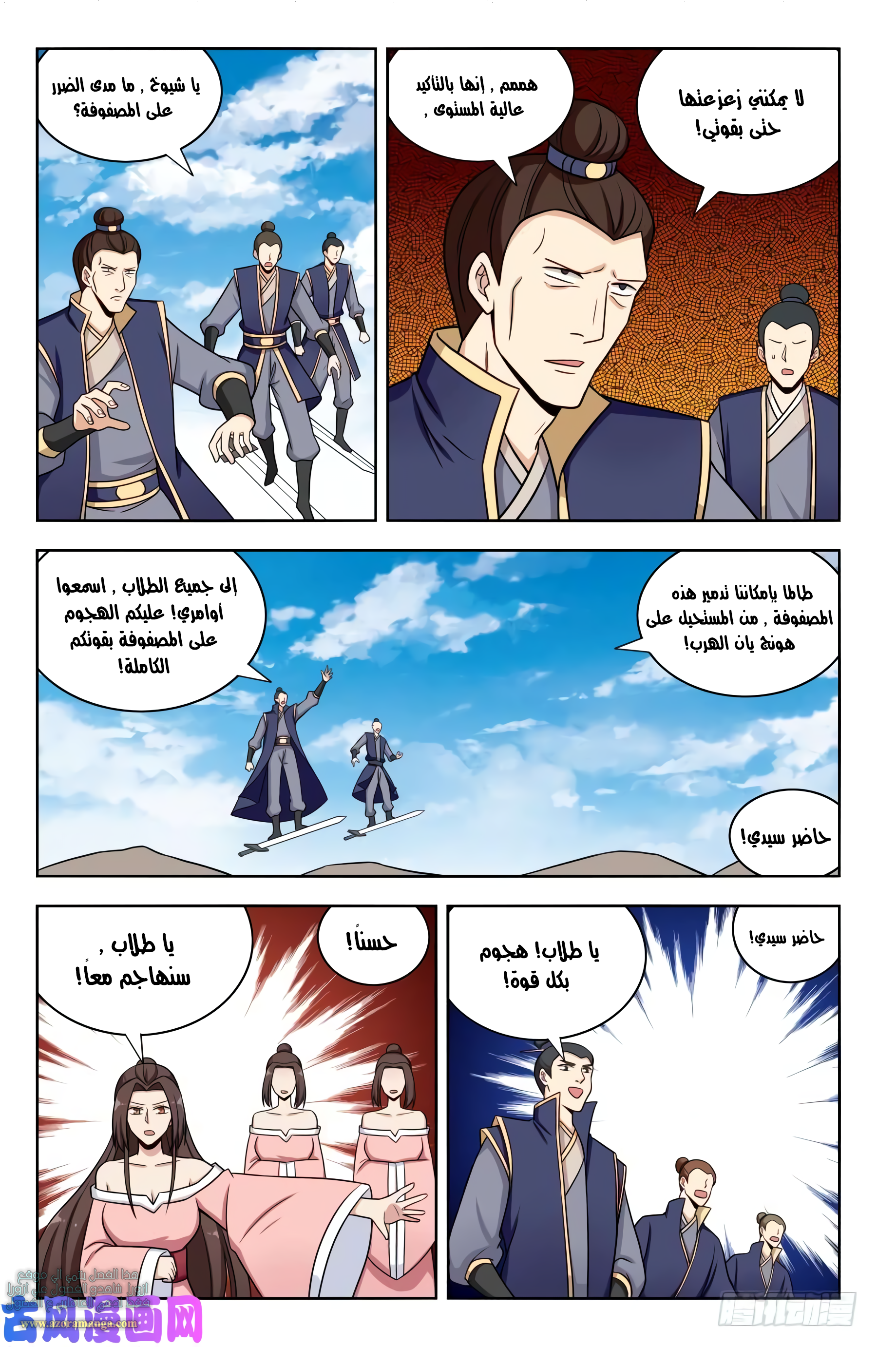 Read Strongest Anti M.E.T.A AR Manga Online