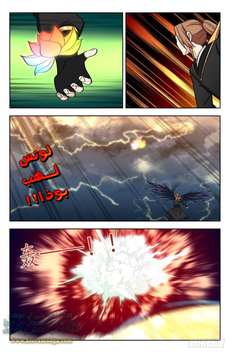 Read Strongest Anti M.E.T.A AR Manga Online