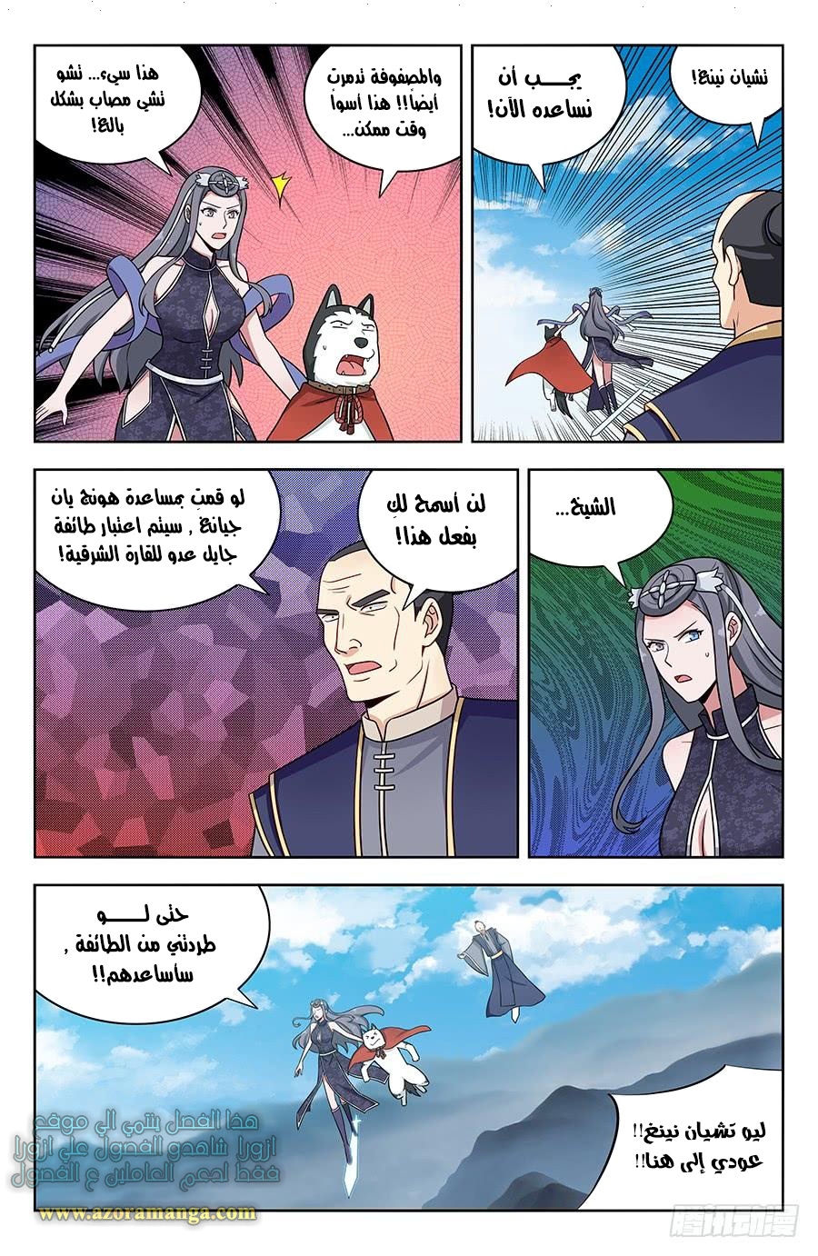 Read Strongest Anti M.E.T.A AR Manga Online