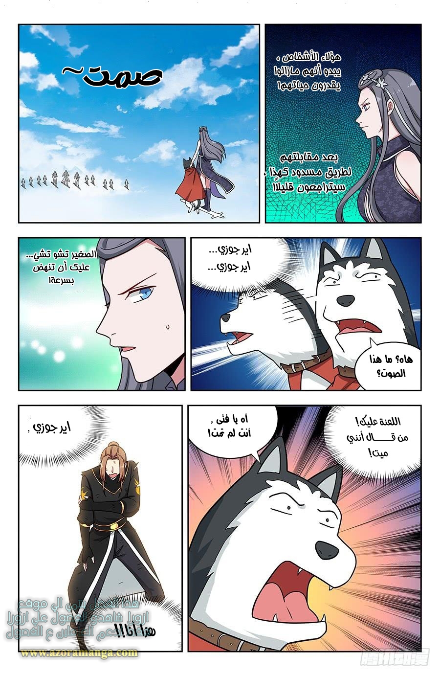Read Strongest Anti M.E.T.A AR Manga Online
