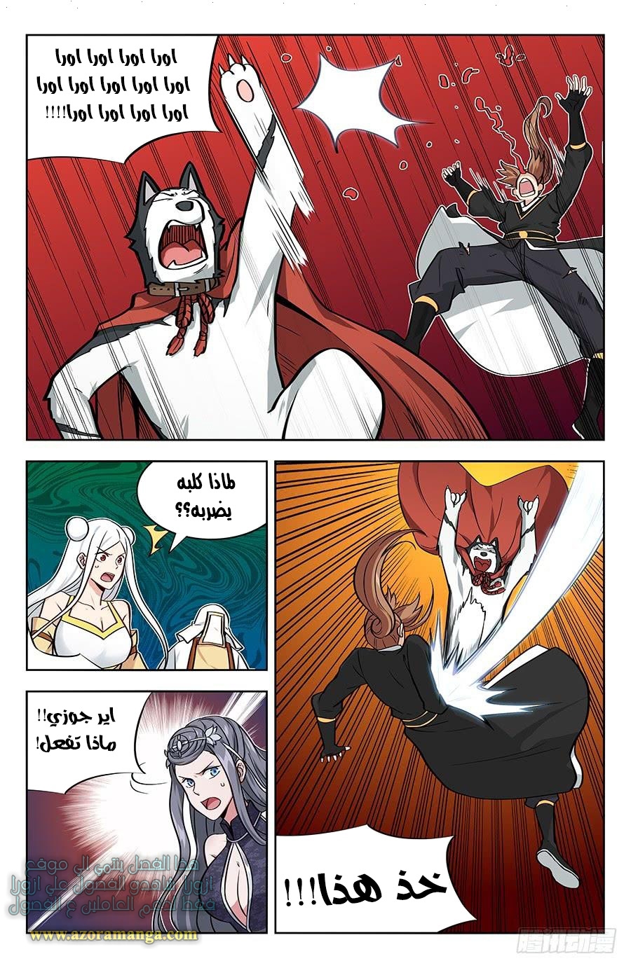 Read Strongest Anti M.E.T.A AR Manga Online