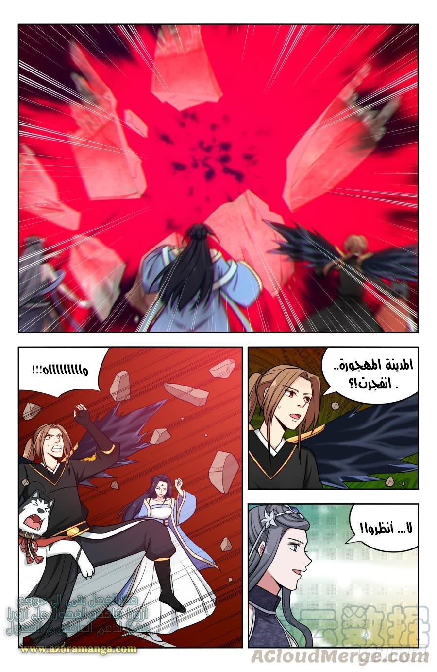 Read Strongest Anti M.E.T.A AR Manga Online