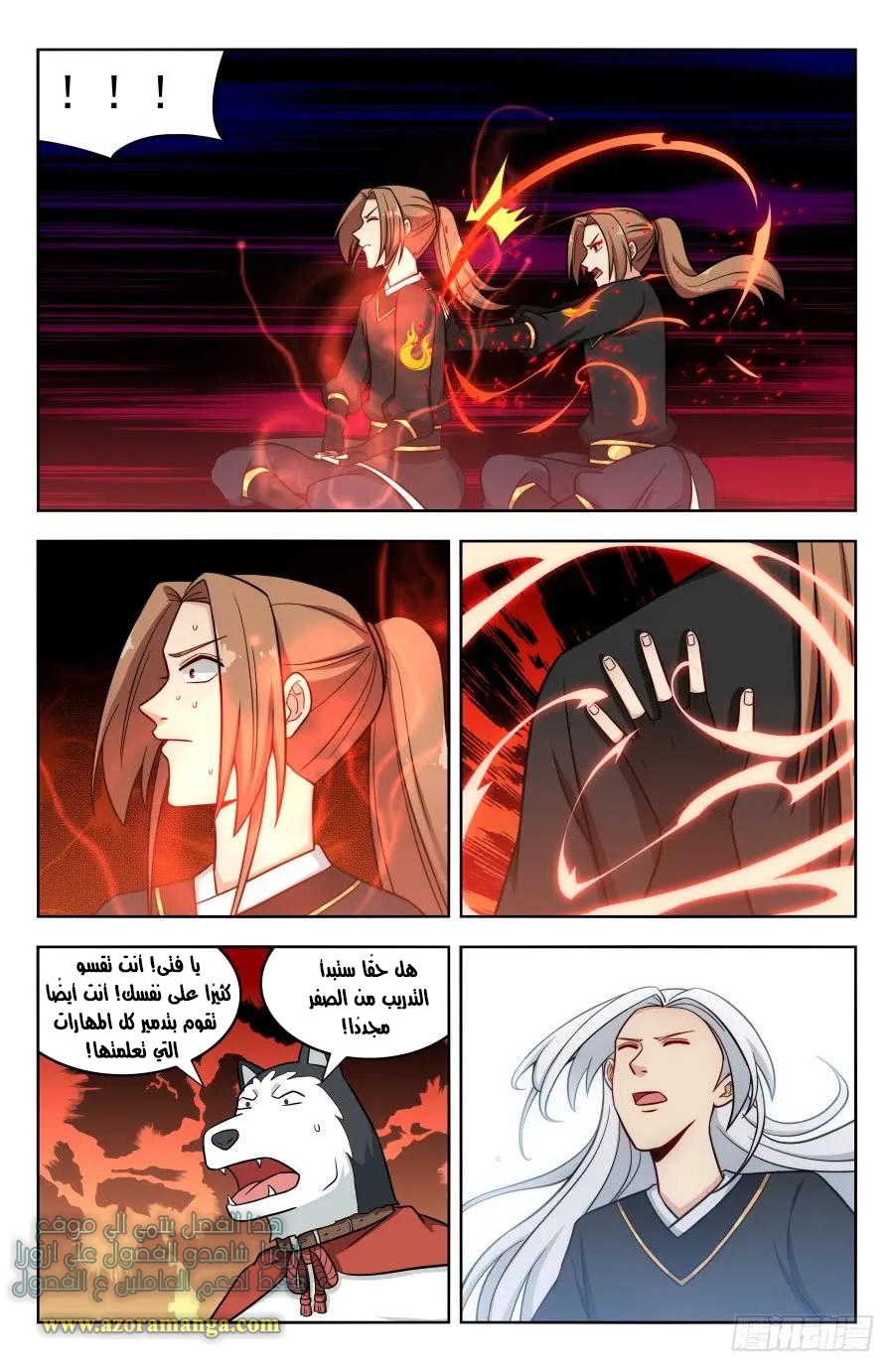 Read Strongest Anti M.E.T.A AR Manga Online