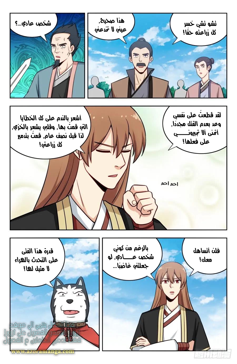 Read Strongest Anti M.E.T.A AR Manga Online