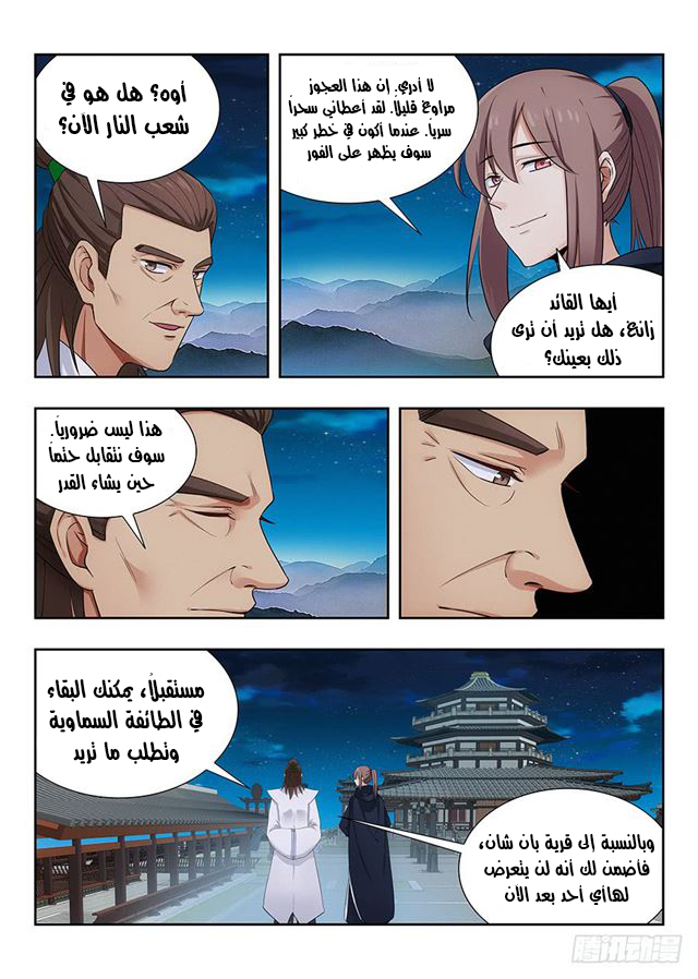 Read Strongest Anti M.E.T.A AR Manga Online